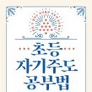 넌서치영어학원
