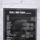 스타일제이(STYLEJ)