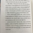 주당풀이 | [review] 벤처딜, 실리콘밸리 투자 바이블 -2