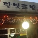 토방호프 이미지