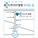인천마디병원 이미지