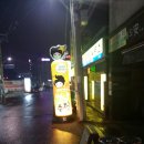 먹거리(별난) 이미지
