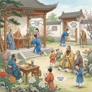 [19] 학이편 6장 弟子入則孝,出則弟,謹而信 (제자입즉효,출즉제,근이신) 이미지
