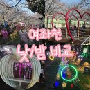 로망스 | 진해 벚꽃축제 명소 여좌천 로망스다리 봄꽃구경 후기