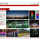 (주)오고코리아 이미지