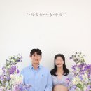 카페희연 | 수원만삭스튜디오, 희연스튜디오+더봄메이크업 31주 만삭사진 후기(의상, 헤메, 소품 정보)