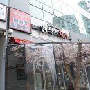 엔칙스 마곡점 이미지