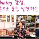 한국미니어처돌하우스협회 이미지