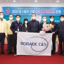 씨엔에스(주) 이미지