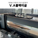 카페창업 업소용커피머신 개포동 디에이치자이 빅토리아아르두이노블랙이글 카페머신 그 외 카페 장비...