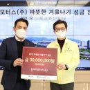 도이치모터스(주)