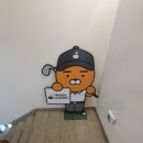 프렌즈 아카데미 호계점 이미지