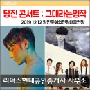 휘성공인중개사사무소 이미지