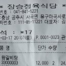 장승가든 이미지