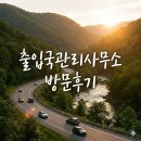 다소행정사사무소 네이버블로그
