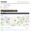 천일이용원 네이버블로그