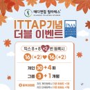 스쿨메디 이미지