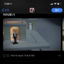 [한시적무료] 아이폰 / 안드로이드 - 퍼즐&amp;보드) 히트맨게임 hitman go 이미지