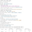 장수황토펜션 이미지