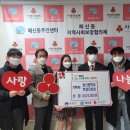 군산동산중학교 이미지