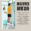 세심경희대태권도 이미지
