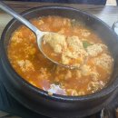 현충로역 | 현충로역 근처 갓바위 산골 순두부찌개 솔직후기