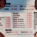 부대장 부대찌개 이미지