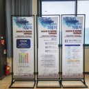 제천시의회 | 2024 의림지 고대수리 및 문화관광 국제학술제 개막식 참석 후기