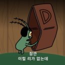 텅장