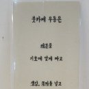 텐신란만 이미지