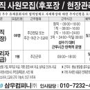 삼우컴퍼니(주) 이미지