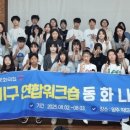 회천청소년문화의집 이미지