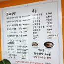 엄마손꼬마김밥 - 평택시 안중로100번길 45 | 엄마손꼬마김밥