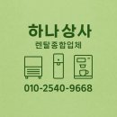 의령상사