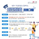 덕진보건소 이미지