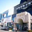 금문도 - 시흥시 능곡번영길 30 | 금문도