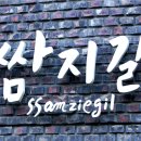 태화필방