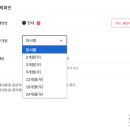 폰114 | KT닷컴에서 아이폰 17프로 사전예약한 후기 114 개통 비교