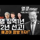 멸콩TV 이미지