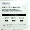 유얼세탁 네이버블로그