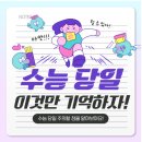청담예스학원