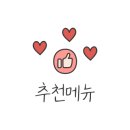 빨떡옛날빨간떡볶이