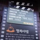 화서다방 이미지