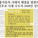 13/08/26 “고통 받는 쌍용차 노동자를 떠나지 않겠습니다” - 천주교 사제 · 수도자 5,038명, 쌍용차 사태 해결 촉구 이미지