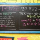 피렌체레스토랑 이미지