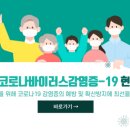 순천시보건소 이미지