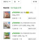 가마치통닭 서면롯데점