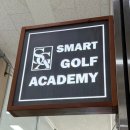 PGA골프아카데미 | 골프가 처음인 사람에게 좋은 옥정 골프레슨 받아본 후기, 스마트골프아카데미 옥정점