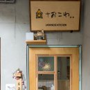 오코와 티스토리