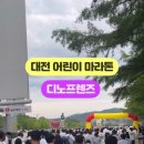 디노프렌즈유아체육